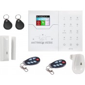 Wirred Alarm Systems