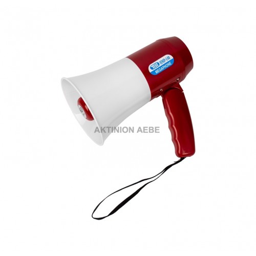 HMP-140 Megaphone 15W