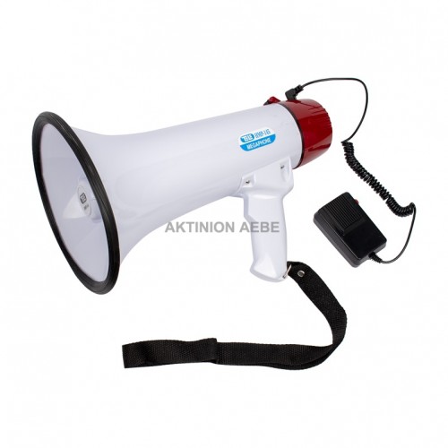 HMP-145 Megaphone 15W